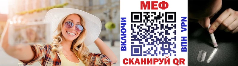 Купить закладку ГАШИШ  Alpha-PVP  МЕФ  Кокаин  Яхрома