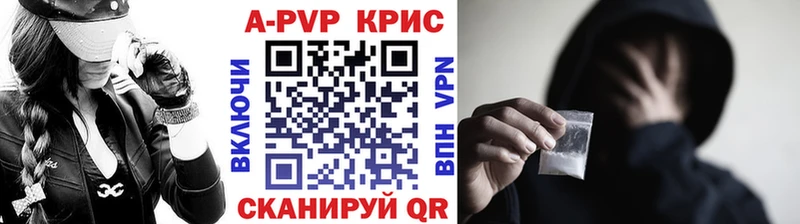 Alpha-PVP Соль  Купить где  Яхрома