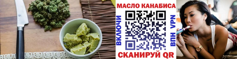 Купить  Яхрома  Canna-Cookies конопля
