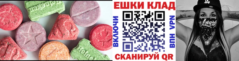 ЭКСТАЗИ DUBAI  Купить закладки  Яхрома 