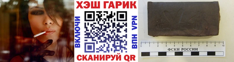 Купить закладки  Яхрома  Гашиш VHQ 