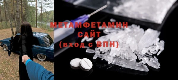 герыч Горнозаводск