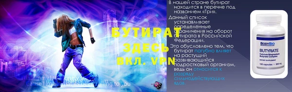 марки nbome Тобольск
