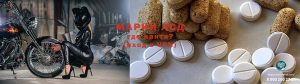 эйфоретик Горно-Алтайск