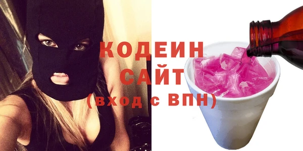 кокаин перу Тихорецк
