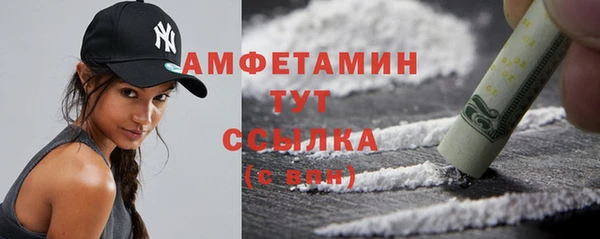 дистиллят марихуана Вязьма