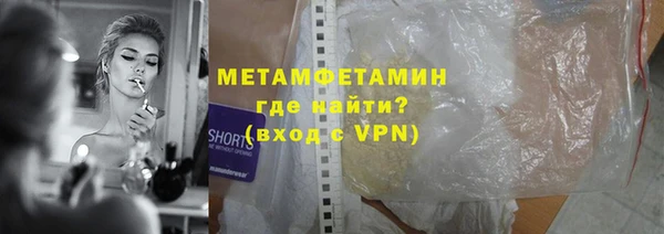 эйфоретик Горно-Алтайск
