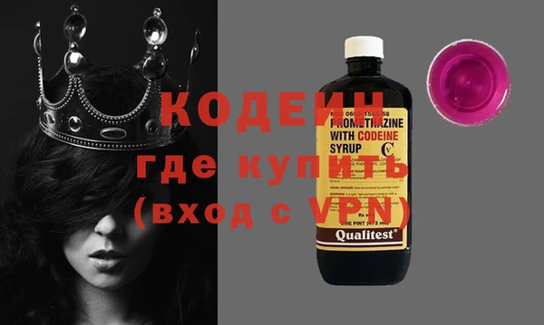 герыч Горнозаводск