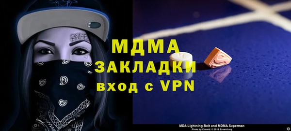герыч Горнозаводск