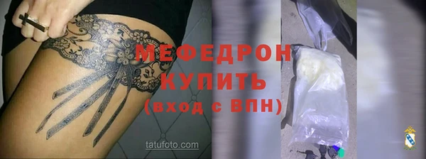 mix Вяземский