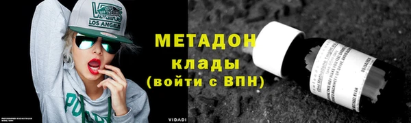кокаин перу Тихорецк
