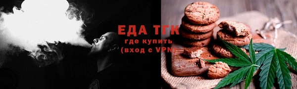 каннабис Гусев