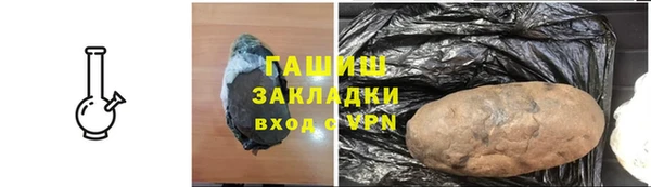 гидра Вязники
