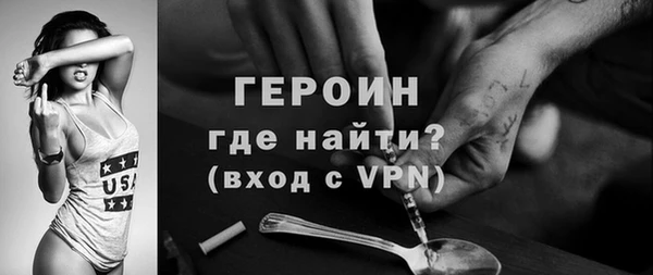 дмт Горняк