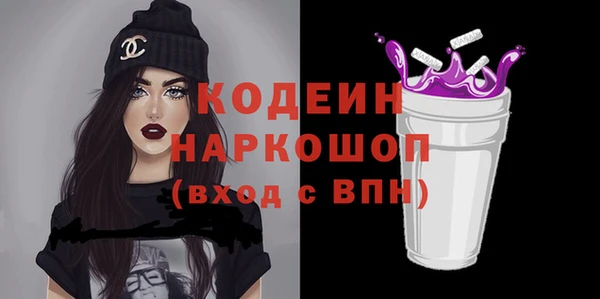 марки nbome Тобольск