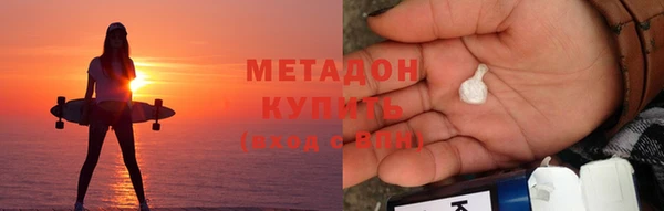 эйфоретик Горно-Алтайск