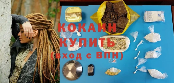 эйфоретик Горно-Алтайск