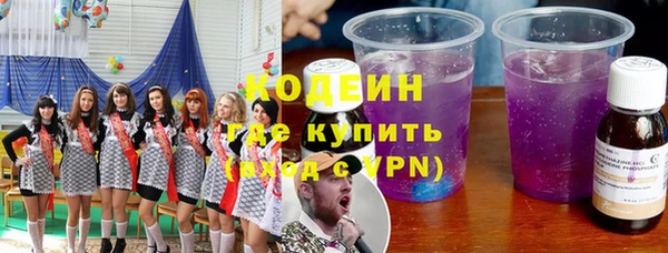 крисы Гусь-Хрустальный