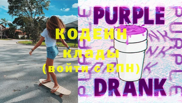 кокаин перу Тихорецк