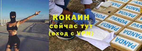 кокаин перу Тихорецк