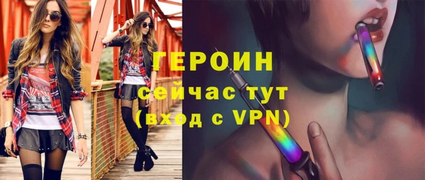 кокаин перу Тихорецк
