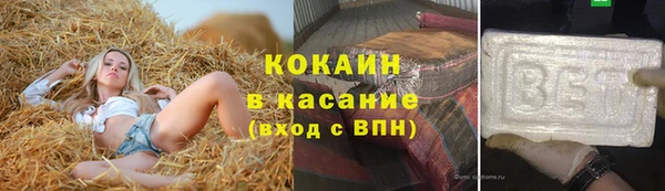 герыч Горнозаводск