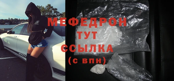 мяу мяу мука Тында