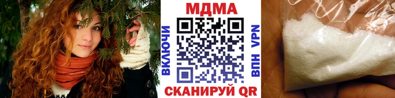 Купить где  Яхрома  MDMA Molly 
