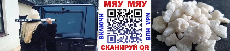 Купить закладки  Яхрома  Меф мука 