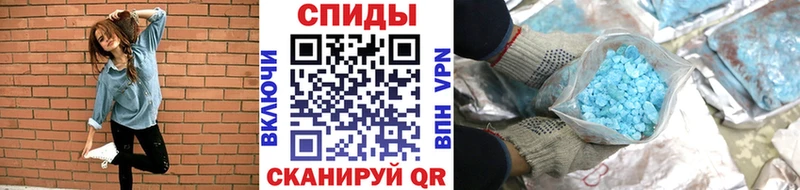 Купить где  Яхрома  Первитин мет 