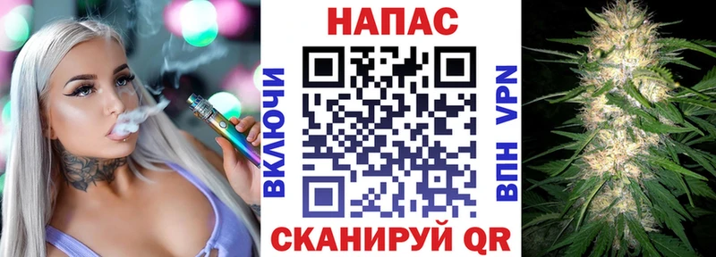 Канабис VHQ  Купить где  Яхрома 
